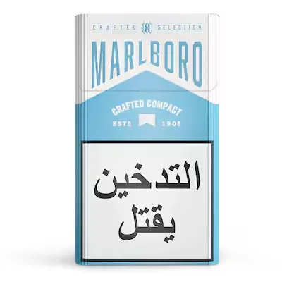 Marlboro Compact Blue Crafted