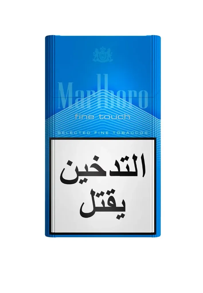 Marlboro Fine Touch