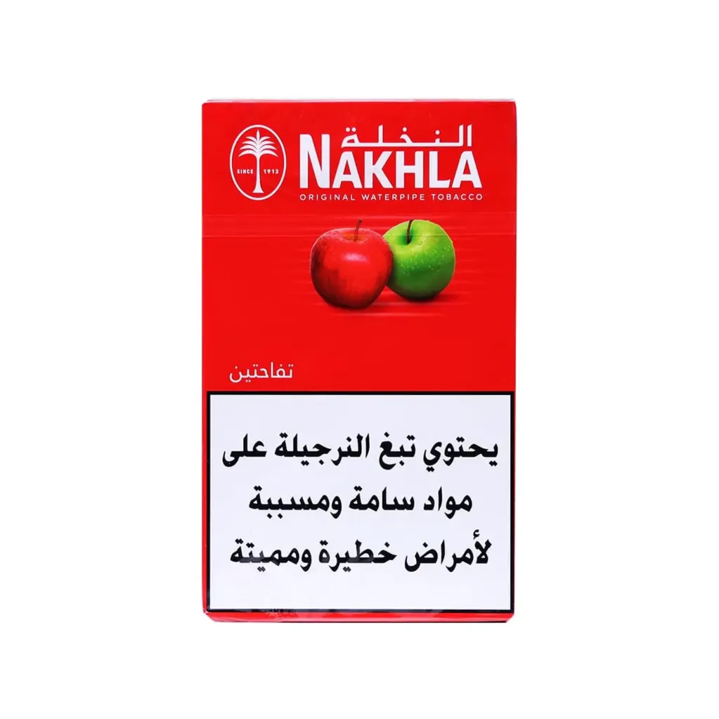 Nakhla Two Apples 50g