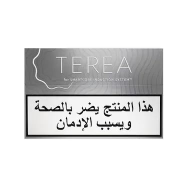 Terea Silver