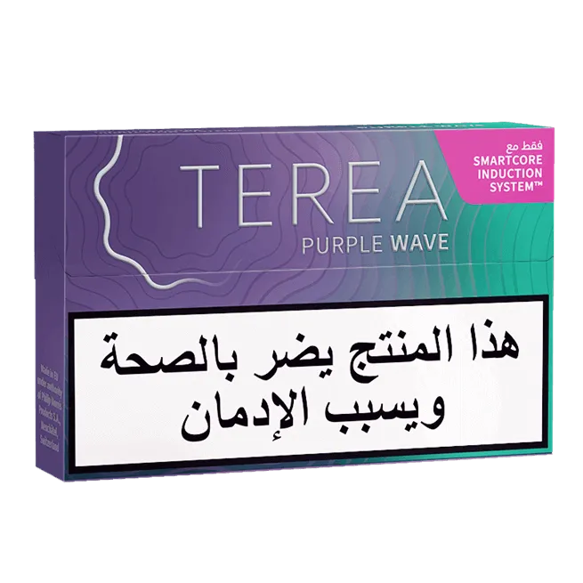 Terea Purple Wave