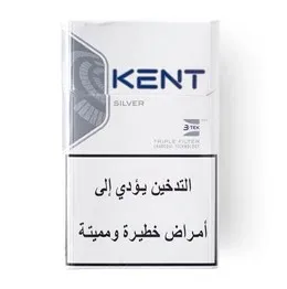 Kent Silver