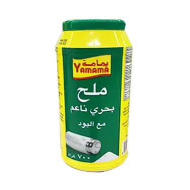 Yamama Fine Sea Iodized Salt 700g