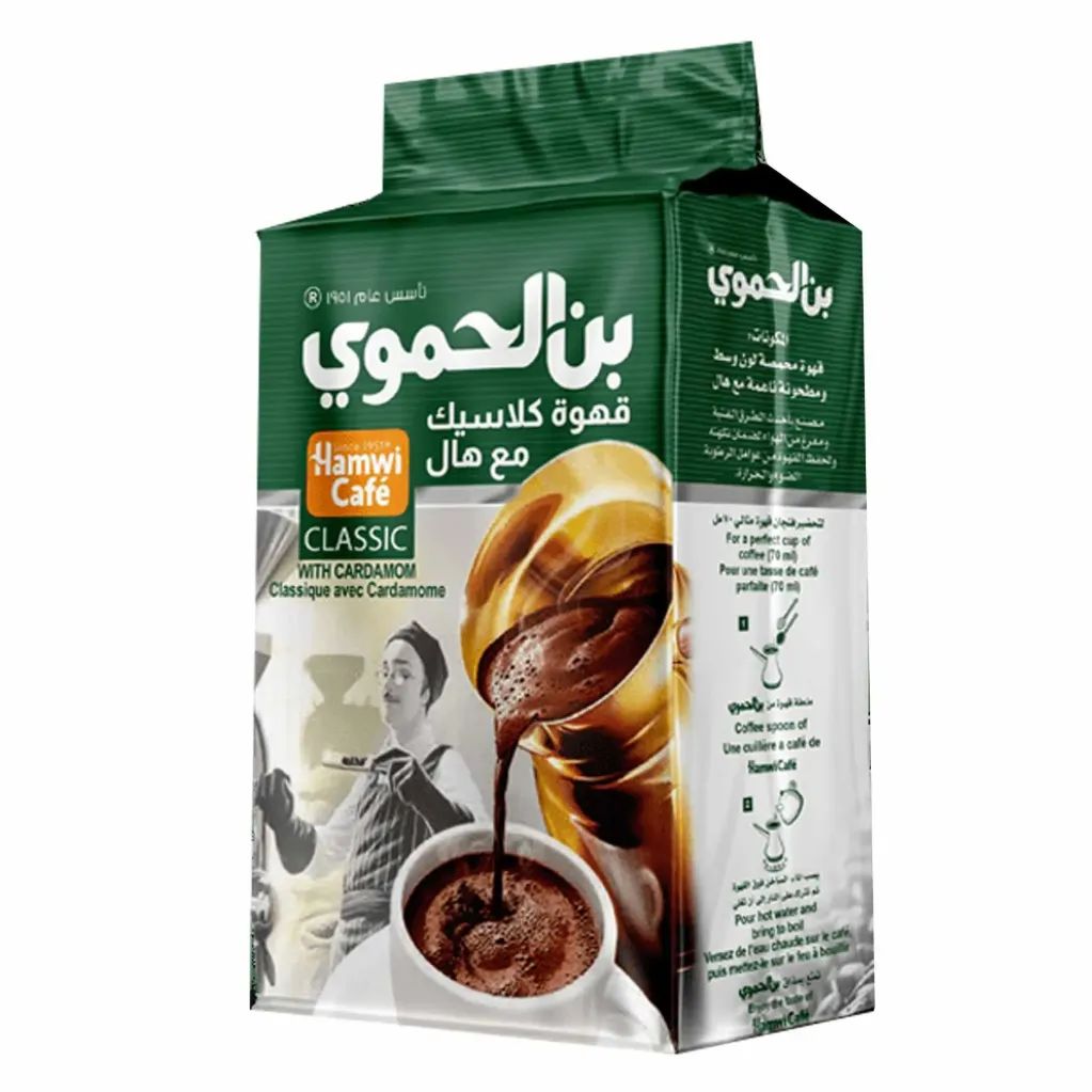 Hamwi Cafe Classic With Cardamom 450g